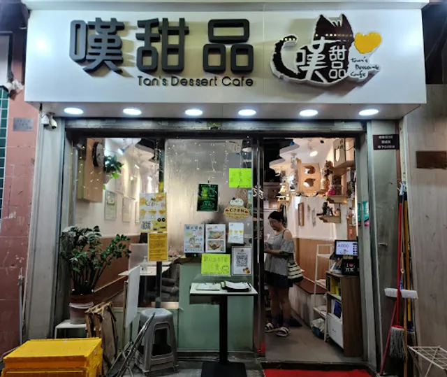 Tan's Dessert Cafe