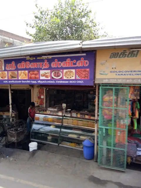 Sri Vinoth Sweets And Snacks