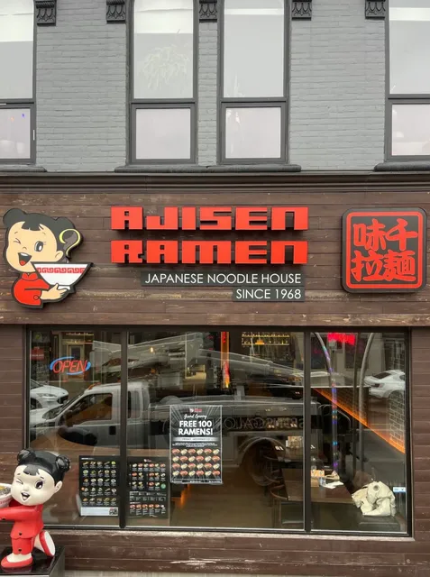Ajisen Ramen Waterloo