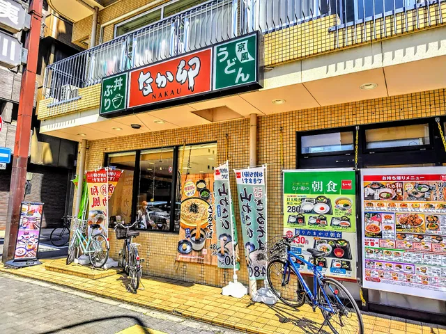 Nakau - Karasuma Ebisugawa