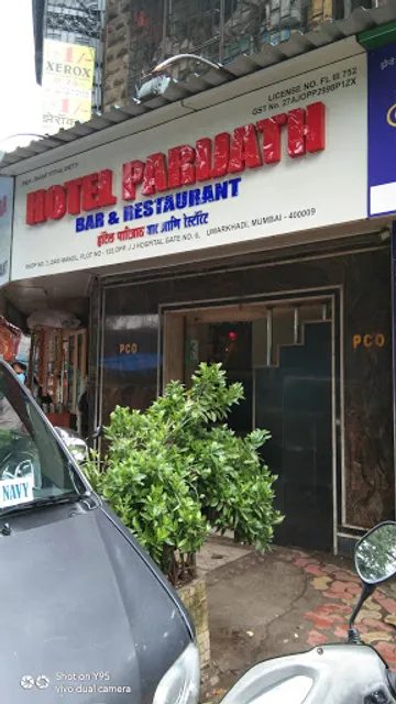 Hotel Parijath Bar & Restaurant