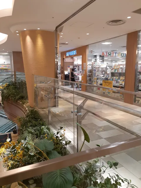 Books Kinokuniya Urawa PARCO Store