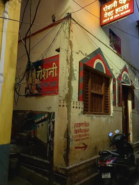 Roshni Paying guest house