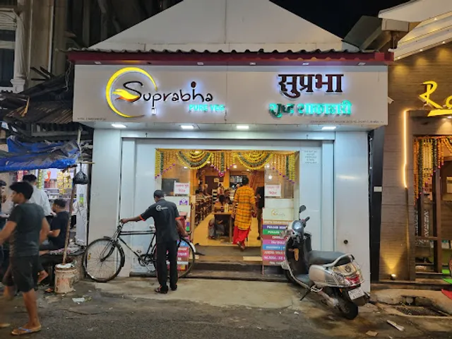 Hotel Suprabha