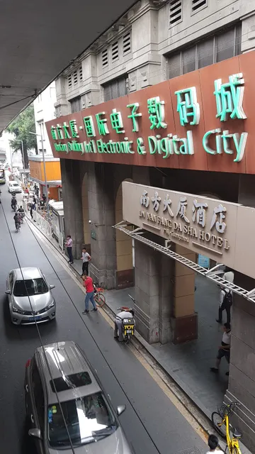 Nanfang Building International Electron Digital City