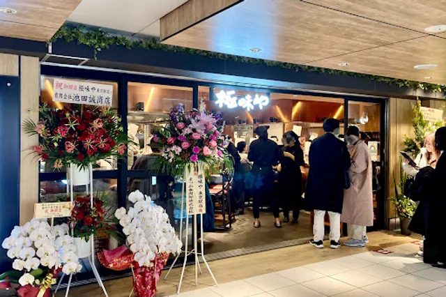 Hamburg : Kiwamiya Tokyo Station