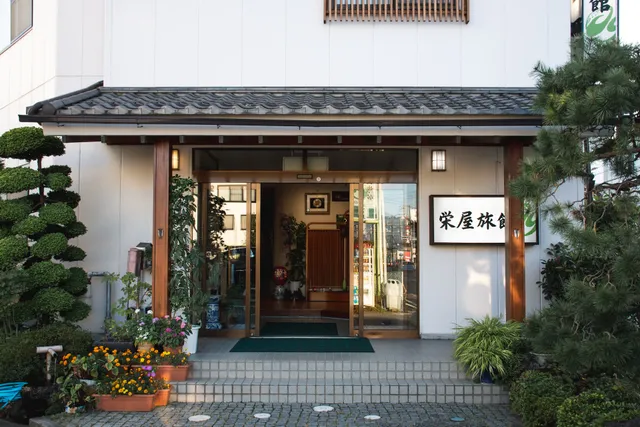 栄屋旅館
