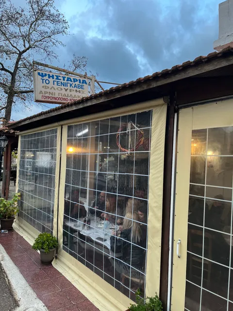 Ταβέρνα Φλουρής