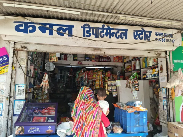 Kamal Departmental Store