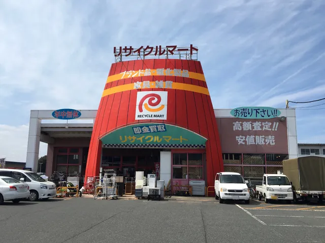 Risaikurumato Yasunagaten