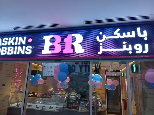 Baskin Robbins - Al Wathba Mall