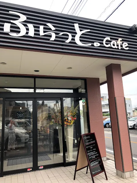 ベーカリーふらっと。カフェ(とちおとめ25)