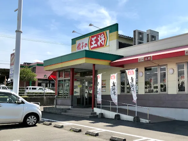 Gyoza no Ohsho Ayagawa