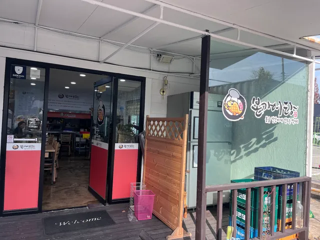 본가어탕 명촌점