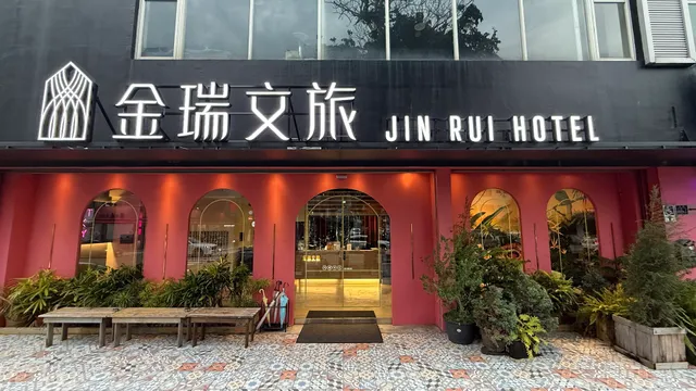 JinRui Gold Hotel