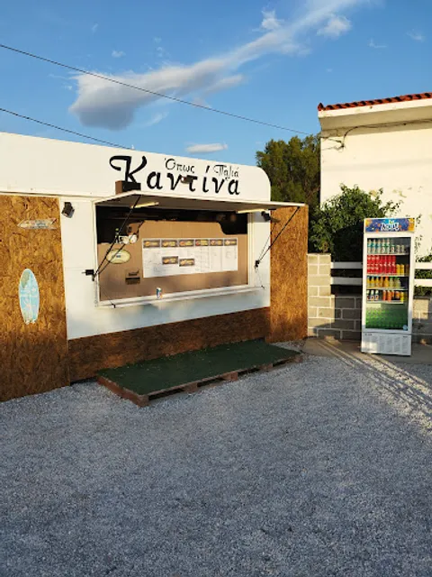 Καντίνα όπως παλιά