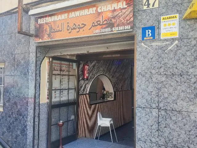 Restaurante JAWHART CHAMAL