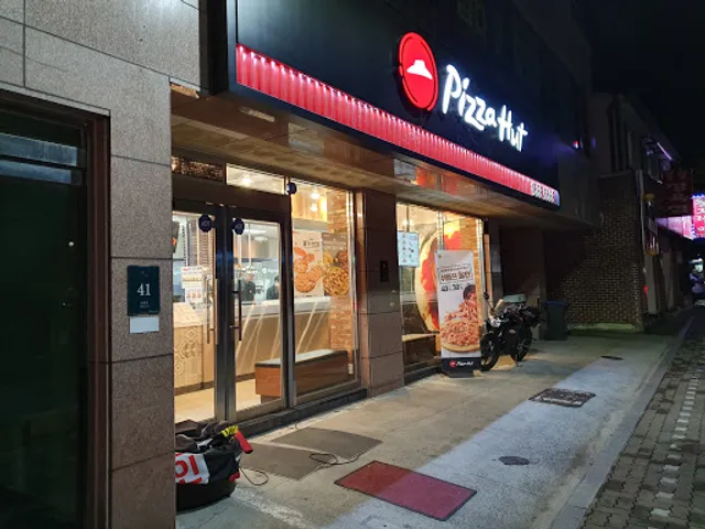 피자헛 용인구성본점