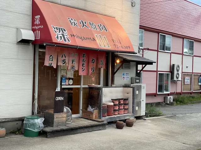 Yakiniku Miyama