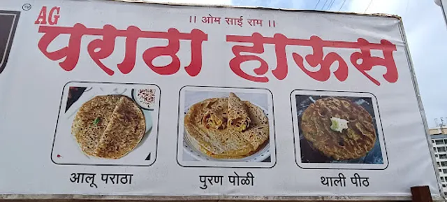 AG Paratha House