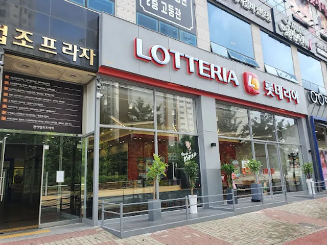 Lotteria