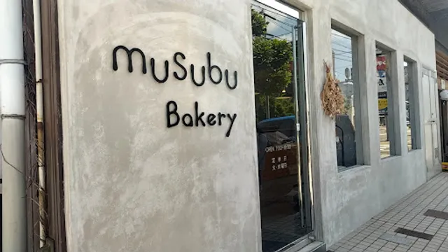 Musubu Bakery