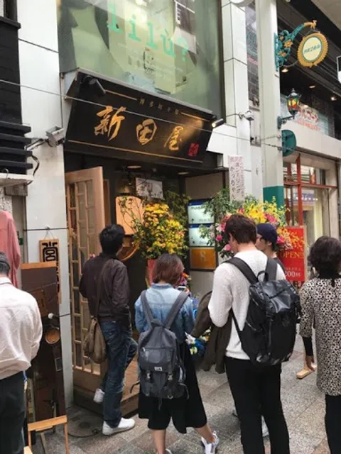 新田屋 梟（にったや ふくろう）