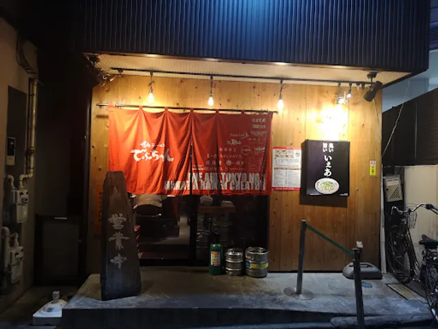 Hakata Ramen Debuchan Takadanobaba