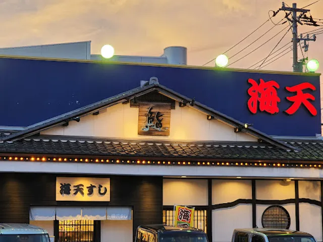 Kaitensushi Motomachiten