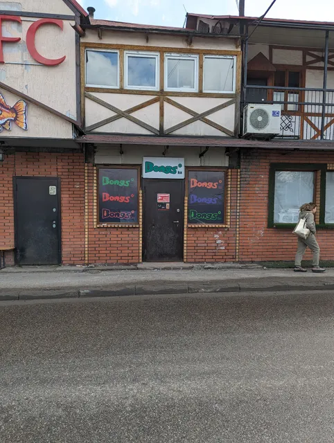 Интернет магазин Bongs.kz