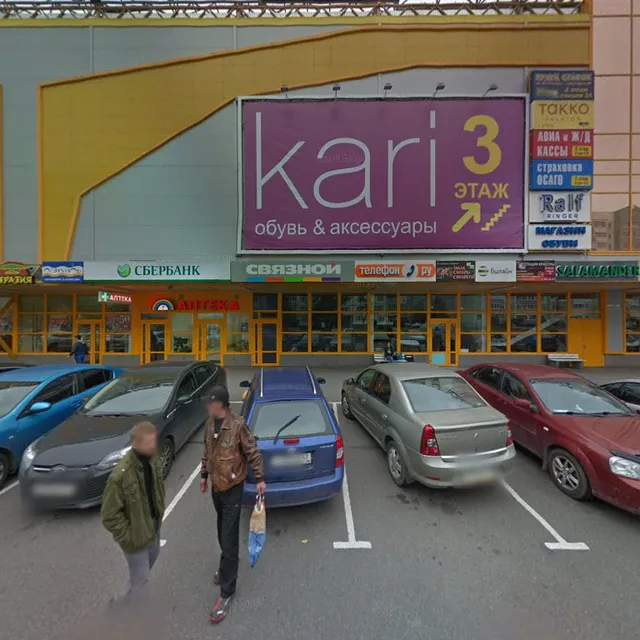 Вкусно — и точка