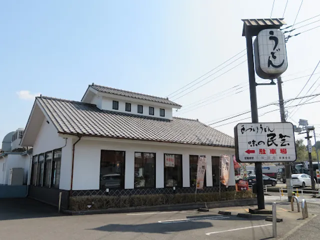 Aji-no-Mingei Wakabadai