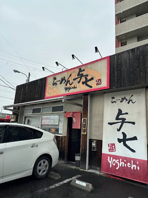 Ramen Yoshichi Katata