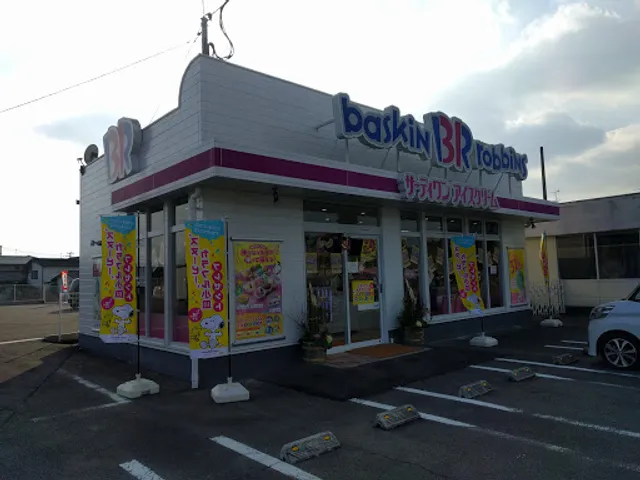 Baskin Robbins