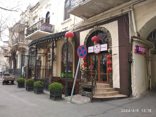 Hot Pot Cin Restaurant