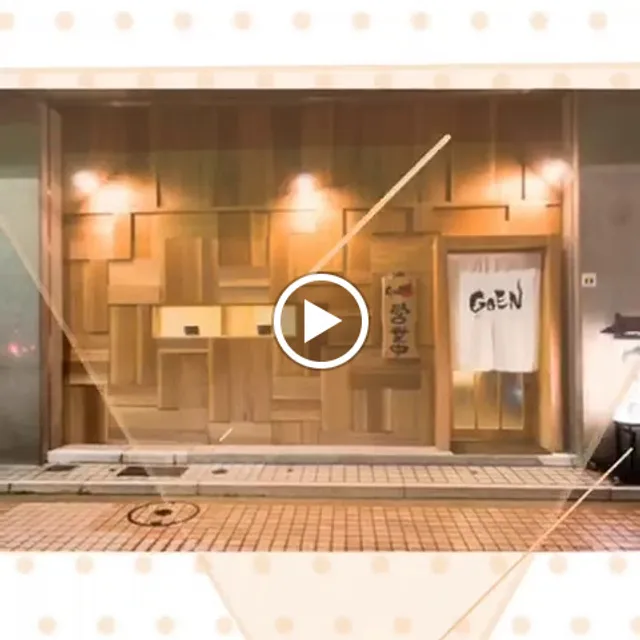 漁師飯居酒屋GOEN