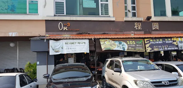 Terry's Beignet French donut