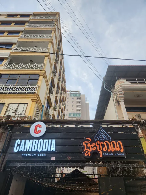 Boran House Phnom Penh ផ្ទះបុរាណ ភ្នំពេញ