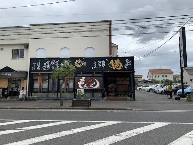 Warahitori Mondo Okinogamiten