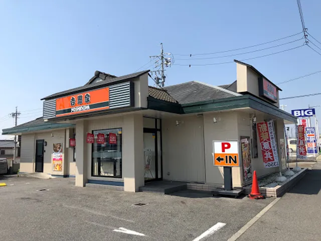 Yoshinoya