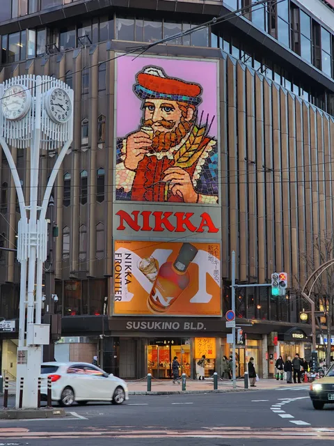 Sapporo Kashidokoro Kakasha