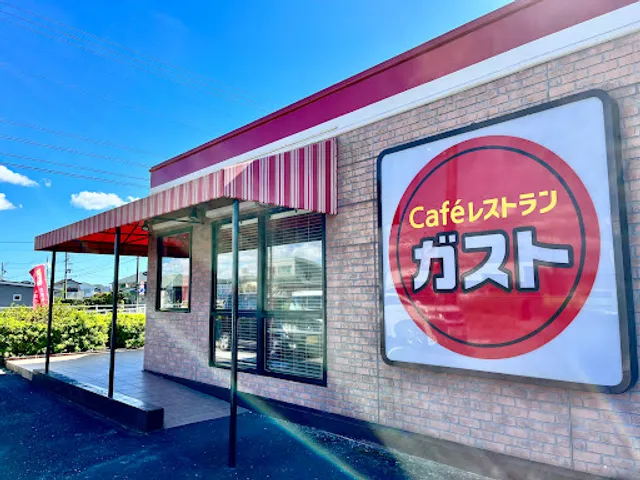 ガスト 大東町店