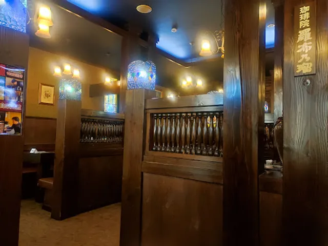 Rovnor Sarebo - Koriyama