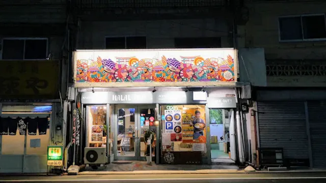 Spice Curry and Cafe Halal Hub