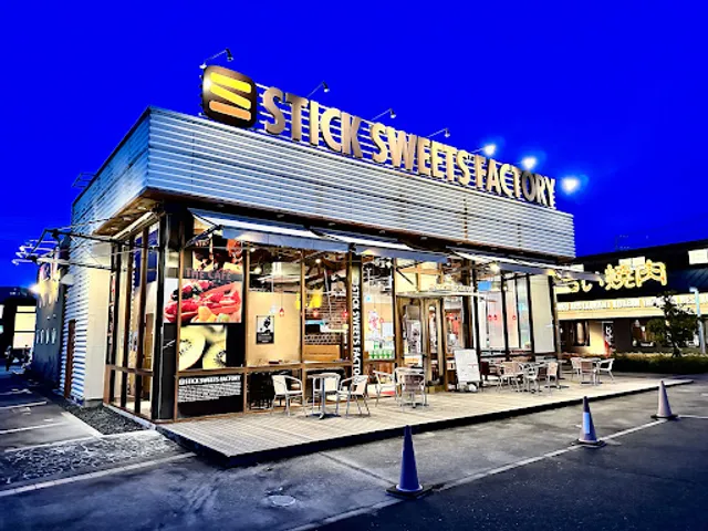 Stick Sweets Factory