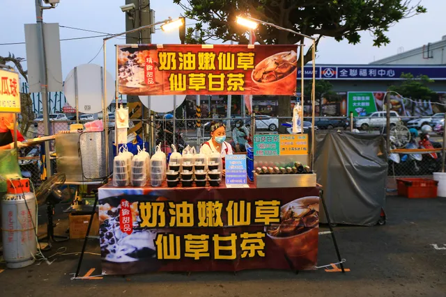 Qingshui Wu Quan Night Market