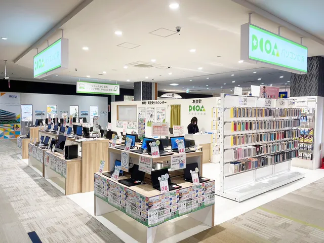 パソコンの森 イオンタウン成田富里店