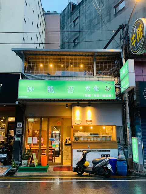 妙觀音素食 桃園站前店