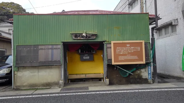 Kamegawa Sujiyu onsen