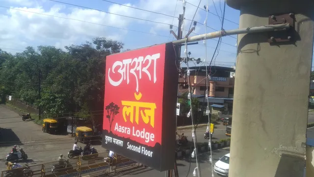 Aasra Lodge